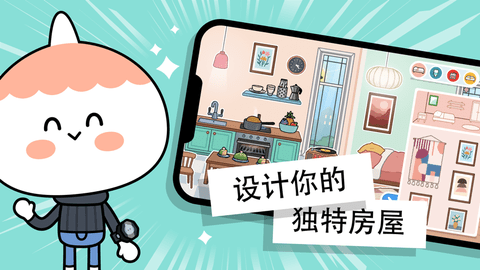 托卡世界游戏完整版下载