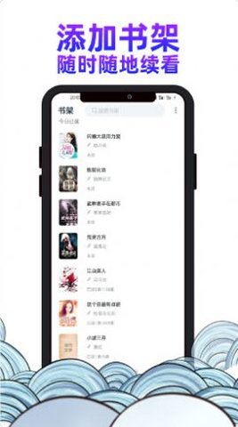 瓜山书屋阅读平台最新版下载