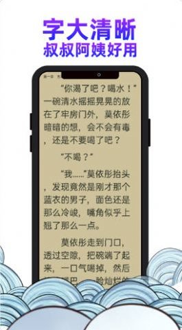 瓜山书屋阅读平台最新版下载4 瓜山书屋阅读平台最新版下载4