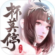 杯莫停最新版游戏下载安装 v1.28.19.279