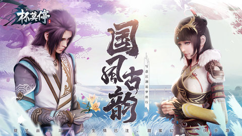 杯莫停最新版游戏下载安装