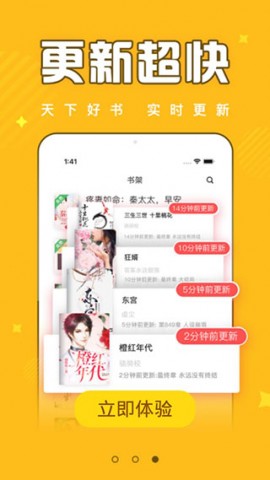 饭团追书免费下载3 饭团追书免费下载3
