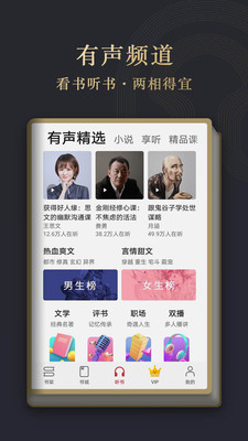 华为阅读免费书城app下载3 华为阅读免费书城app下载3