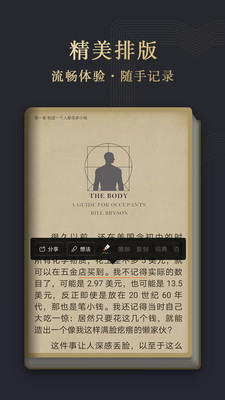 华为阅读免费书城app下载