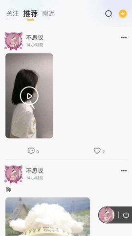 孤岛语音最新版下载3 孤岛语音最新版下载3