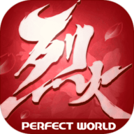 烈火如歌2025最新版游戏下载安装 v1.0.0