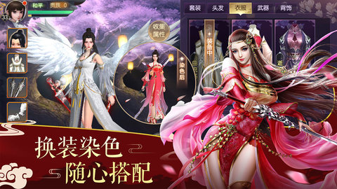 烈火如歌2025最新版游戏下载安装4 烈火如歌2025最新版游戏下载安装4