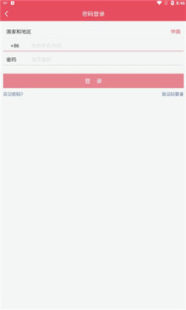 云女郎社交平台下载4 云女郎社交平台下载4