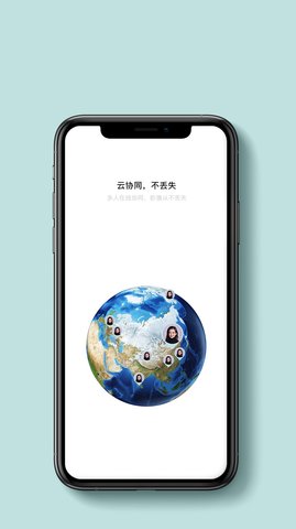 贝壳相册app手机版下载4 贝壳相册app手机版下载4