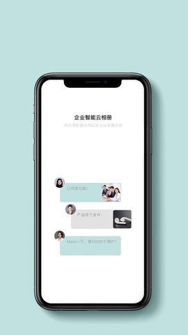 贝壳相册app手机版下载1 贝壳相册app手机版下载1