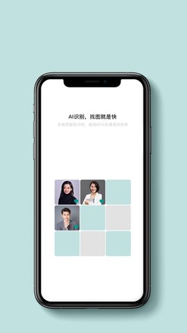 贝壳相册app手机版下载