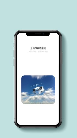 贝壳相册app手机版下载2 贝壳相册app手机版下载2