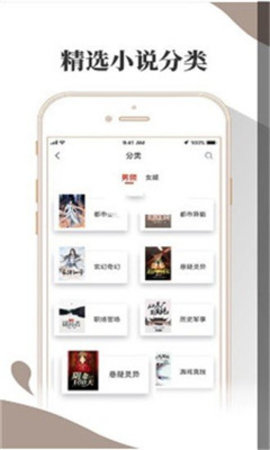 寻雪小说无广告版下载