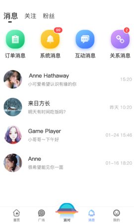 孤单星球app免费版下载2 孤单星球app免费版下载2