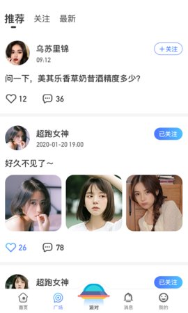 孤单星球app免费版下载3 孤单星球app免费版下载3