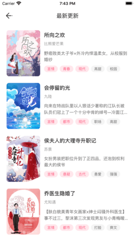 特盐阅读免费版下载2 特盐阅读免费版下载2