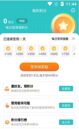 柒核工具箱app安卓版免费下载4 柒核工具箱app安卓版免费下载4