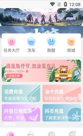 哼哈帮安卓版下载2 哼哈帮安卓版下载2