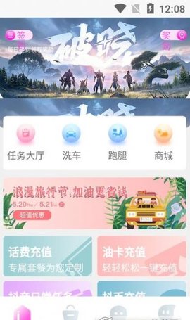 哼哈帮安卓版下载