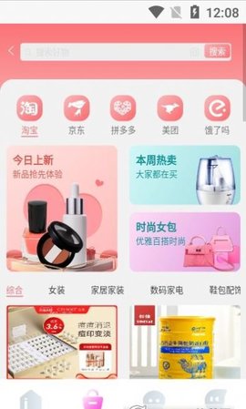 哼哈帮安卓版下载4 哼哈帮安卓版下载4