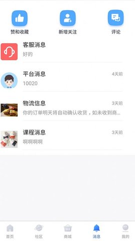 正象正音安卓版下载