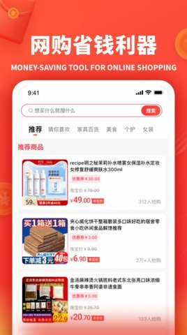 小羊秘籍安卓版下载1 小羊秘籍安卓版下载1