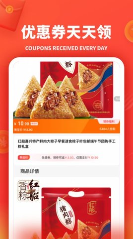 小羊秘籍安卓版下载2 小羊秘籍安卓版下载2
