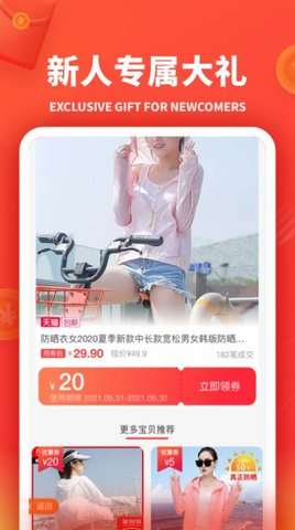小羊秘籍安卓版下载