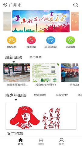 i志愿app2025最新版下载4 i志愿app2025最新版下载4