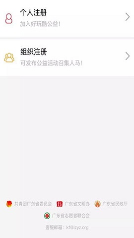 i志愿app2025最新版下载2 i志愿app2025最新版下载2