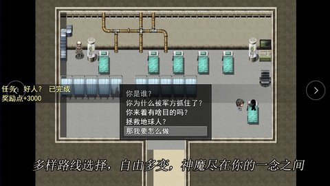 轮回再启最新免费版游戏下载安装1 轮回再启最新免费版游戏下载安装1