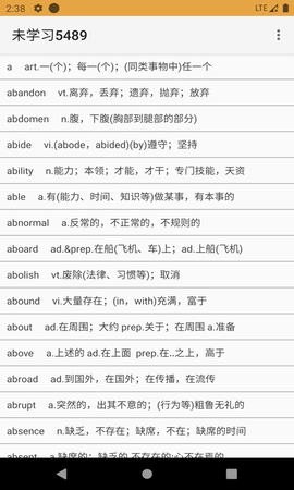卓瑜记单词安卓版下载