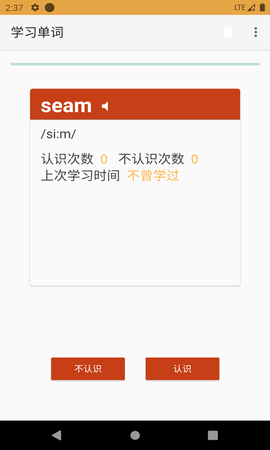 卓瑜记单词安卓版下载4 卓瑜记单词安卓版下载4
