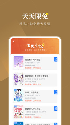 小说会阅读软件下载2 小说会阅读软件下载2