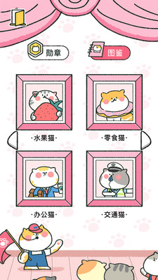 喵喵记账APP官方下载1 喵喵记账APP官方下载1