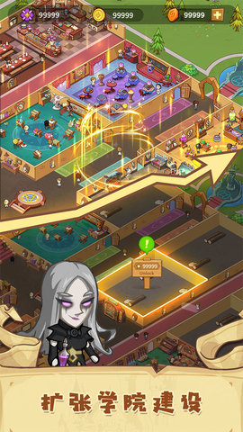 放置魔法学院最新免费版无限荣誉点游戏下载3 放置魔法学院最新免费版无限荣誉点游戏下载3