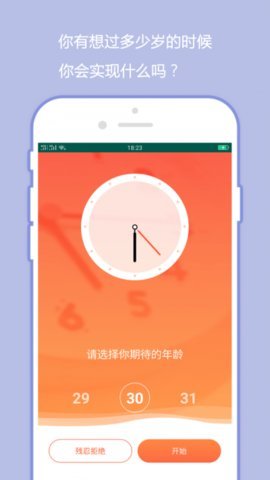 橙子日记app最新版下载2 橙子日记app最新版下载2