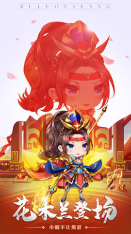 部落战联盟最新版游戏下载安装