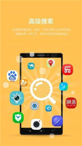 乐桌面最新版本下载