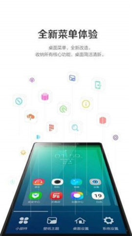 乐桌面最新版本下载3 乐桌面最新版本下载3