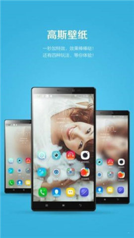 乐桌面最新版本下载2 乐桌面最新版本下载2