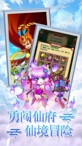 三界轮回最新版游戏下载安装2 三界轮回最新版游戏下载安装2