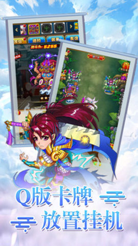 三界轮回最新版游戏下载安装