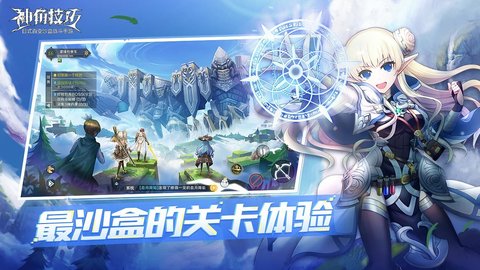 神角技巧最新版游戏下载安装4 神角技巧最新版游戏下载安装4
