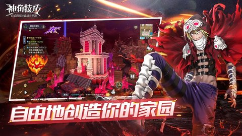 神角技巧最新版游戏下载安装3 神角技巧最新版游戏下载安装3
