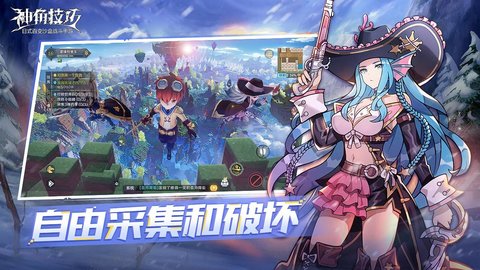 神角技巧最新版游戏下载安装2 神角技巧最新版游戏下载安装2