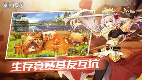 神角技巧最新版游戏下载安装5 神角技巧最新版游戏下载安装5