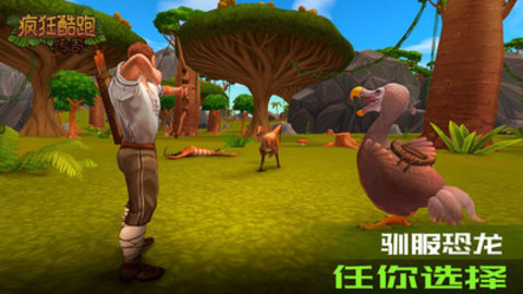 疯狂酷跑传奇最新免费版游戏下载安装2 疯狂酷跑传奇最新免费版游戏下载安装2