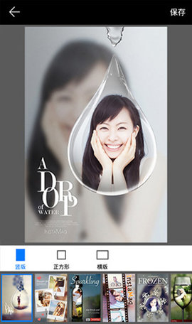 画中画相机app下载