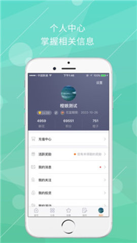 橙光阅读器apk最新下载3 橙光阅读器apk最新下载3